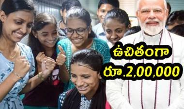 Girl Students Can Get Up To Rs 200000 With Pragati Scholarship Scheme Check Eligibility And How To Apply Details