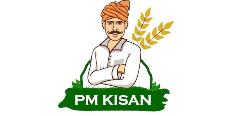 pm kisan farmers can get rs three lakh loan with low interest rate know details..