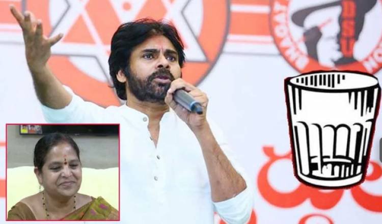  Election Commission Allotte The Glass Symbol To Jana Sena And TDP Rebel Candidate Geetha